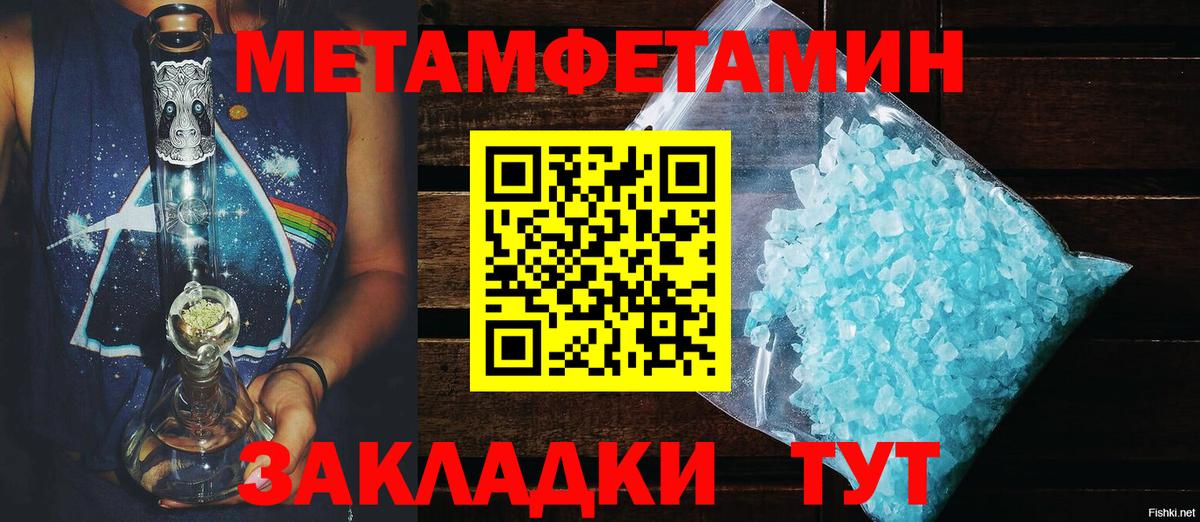 АМФЕТАМИН 97%  Амфетамин  Гагарин  Вход с VPN 