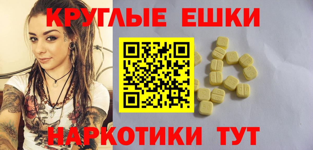 Экстази mix Гагарин