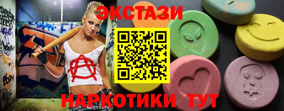 Гагарин  Ecstasy XTC  магазин    Вход с VPN  Экстази 99%  Экстази 