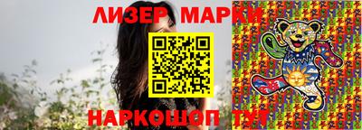 гашишное масло Балаково
