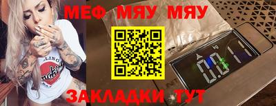 ALPHA-PVP Балашиха
