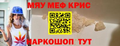 ALPHA-PVP Балашиха
