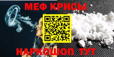 гашишное масло Балаково