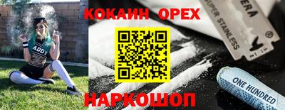 ALPHA-PVP Балашиха