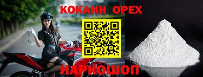 гашишное масло Балаково