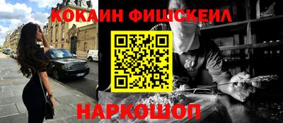 гашишное масло Балаково