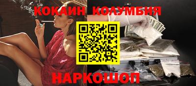 бутик Балахна
