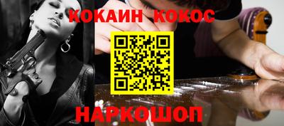 бутик Балахна