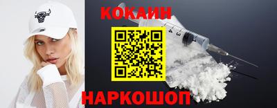 бутик Балахна