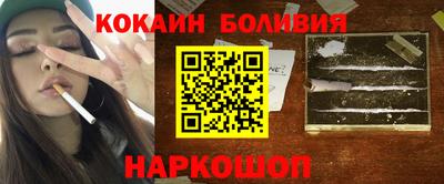 гашишное масло Балаково