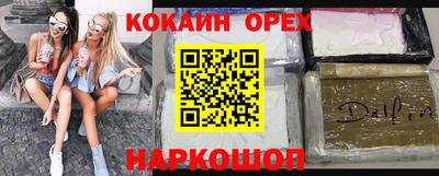 ALPHA-PVP Балашиха