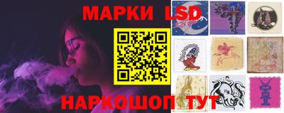 бутик Балахна