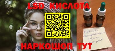 бутик Балахна