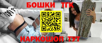 гашишное масло Балаково