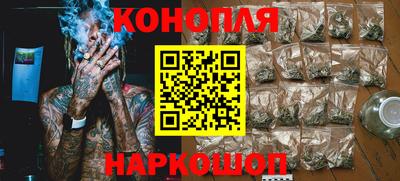 гашишное масло Балаково