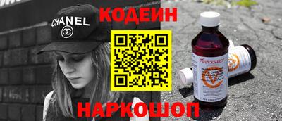 бутик Балахна