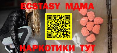 бутик Балахна