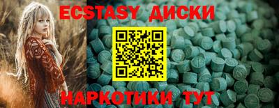 бутик Балахна