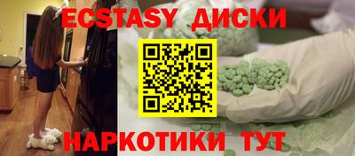 гашишное масло Балаково