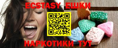 гашишное масло Балаково