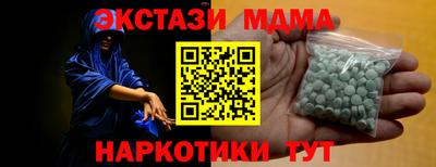 бутик Балахна