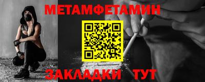 ALPHA-PVP Балашиха