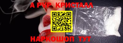 гашишное масло Балаково