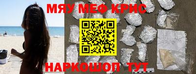 ALPHA-PVP Балашиха