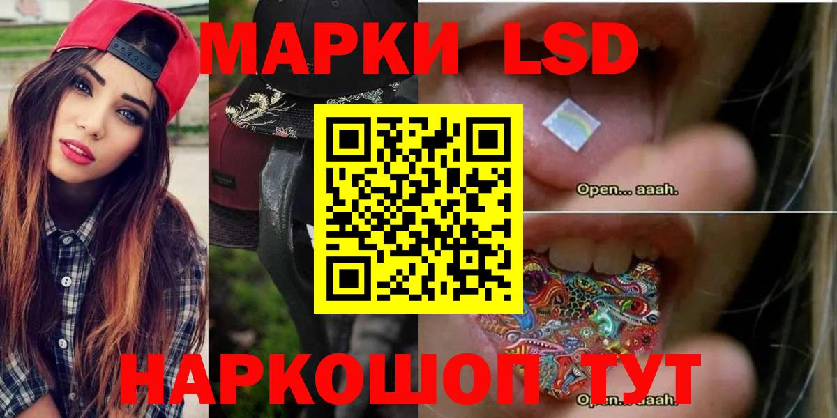 ЛСД экстази  Вход с VPN  Гагарин  ЛСД экстази кислота  LSD-25 экстази ecstasy 