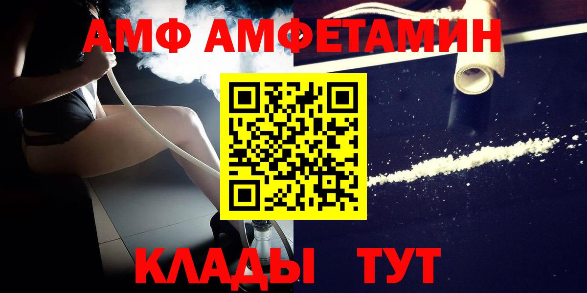 Гагарин  МЕТАМФЕТАМИН Декстрометамфетамин 99.9%  Вход с VPN 