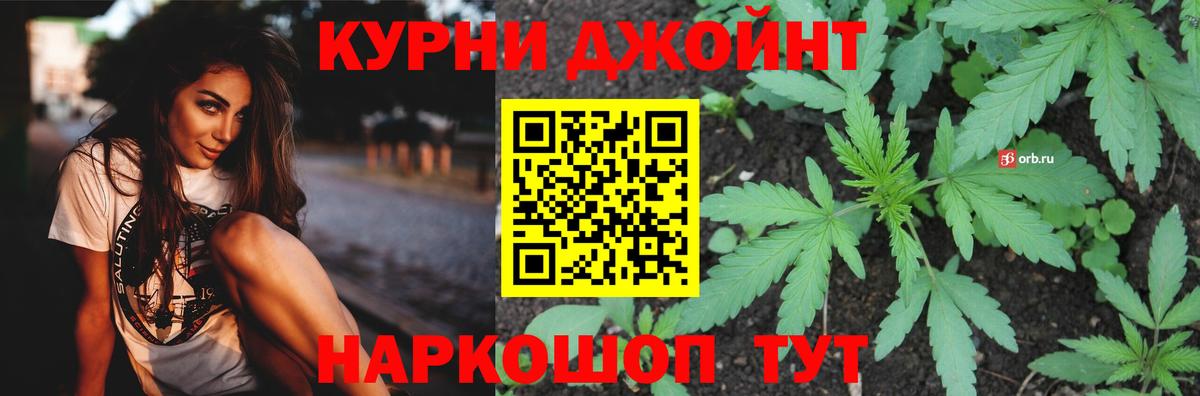 Шишки марихуана THC 21%  Вход с VPN  Гагарин  Бошки Шишки Ganja  Марихуана Ganja  Бошки марихуана индика 